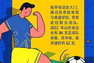 新江南体育截图4